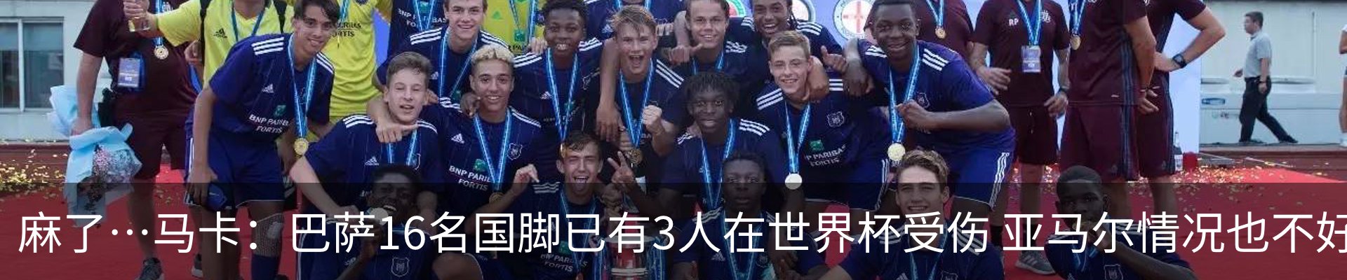 新闻动态